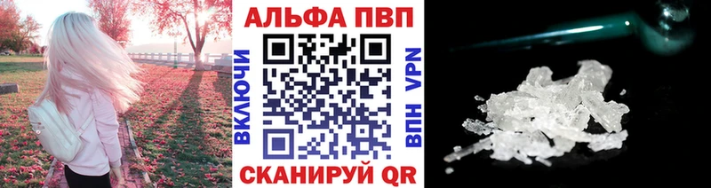 Как найти закладки Волчанск ГАШ  COCAIN  Амфетамин  Меф  A-PVP 