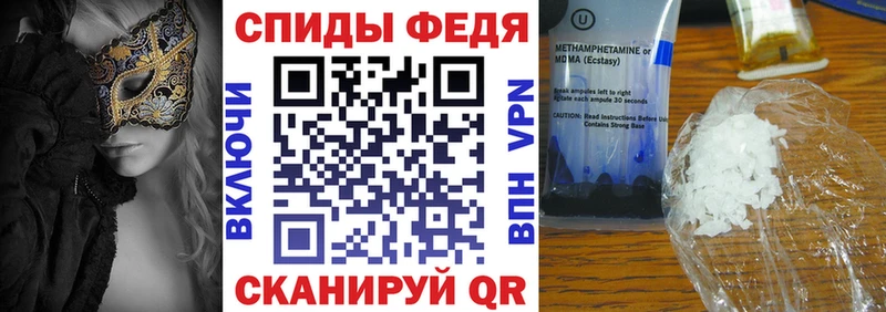 АМФЕТАМИН VHQ Волчанск