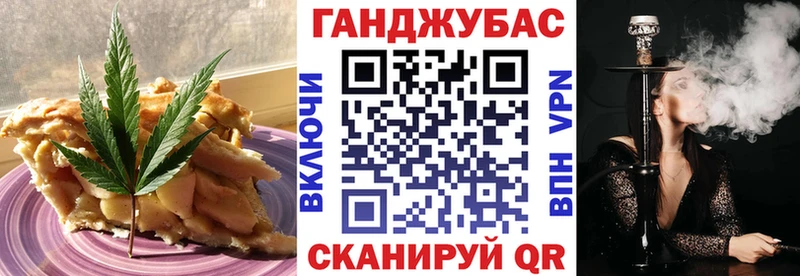 как найти   Волчанск  Еда ТГК конопля 