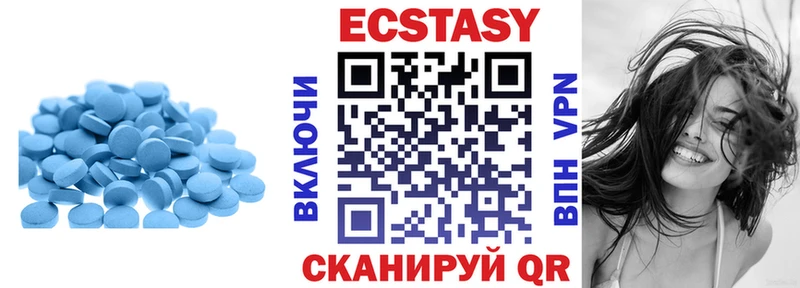 Ecstasy диски Волчанск