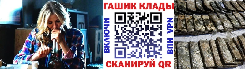 хочу   Волчанск  ГАШИШ гарик 