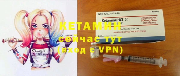 альфа пвп VHQ Баксан