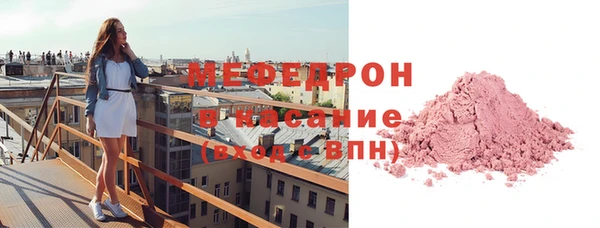 mdpv Балабаново
