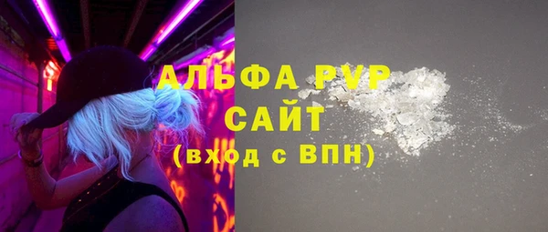 mdpv Балабаново