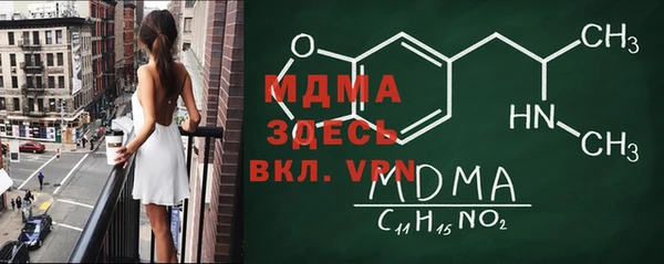 альфа пвп VHQ Баксан