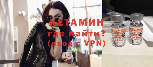 альфа пвп VHQ Баксан