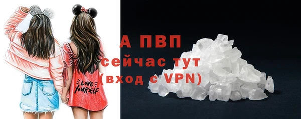 альфа пвп VHQ Баксан