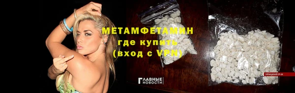 альфа пвп VHQ Баксан