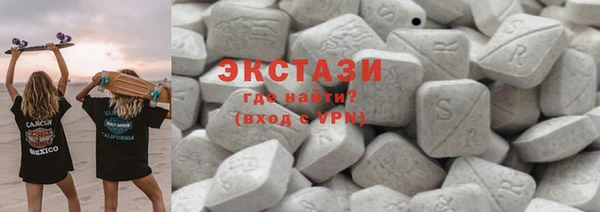 альфа пвп VHQ Баксан