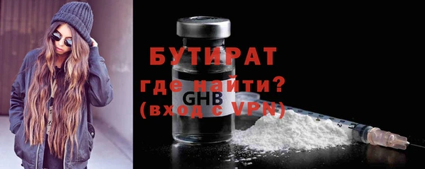 дживик Балахна