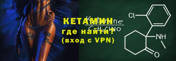 альфа пвп VHQ Баксан