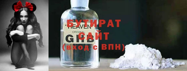 альфа пвп VHQ Баксан