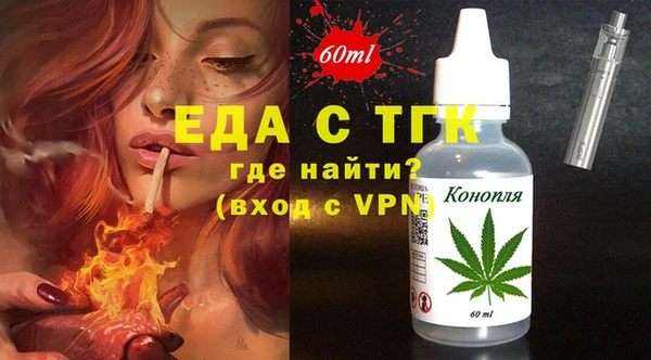 дживик Балахна