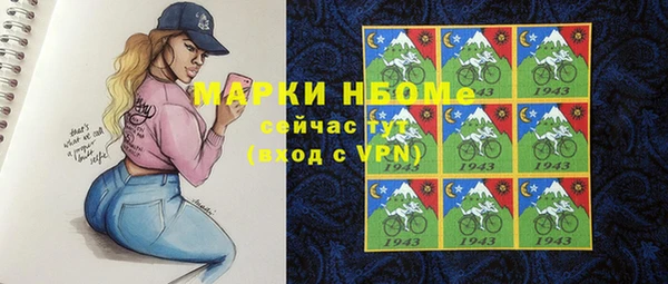 альфа пвп VHQ Баксан