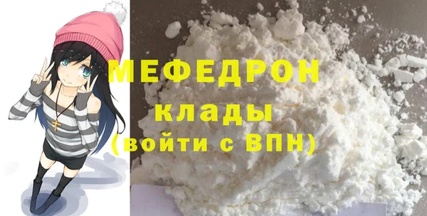 mdpv Балабаново