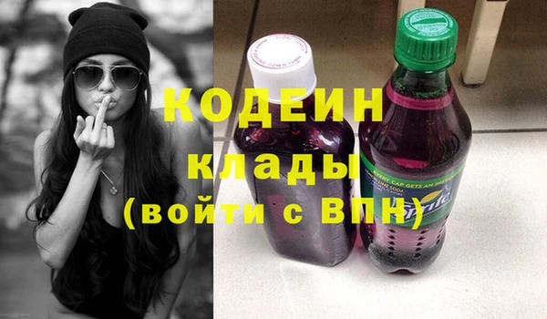 дживик Балахна