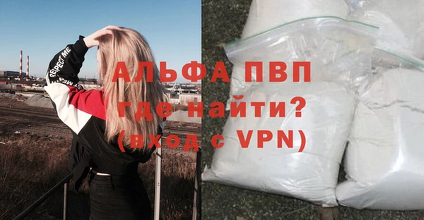 mdpv Балабаново