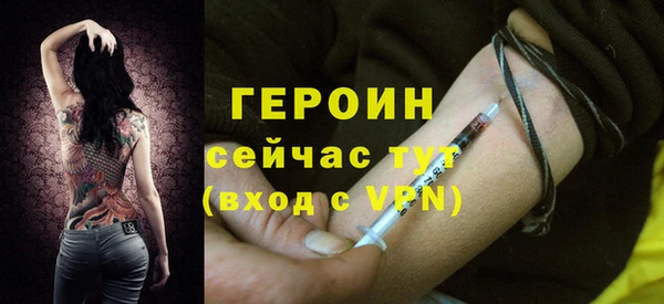 альфа пвп VHQ Баксан