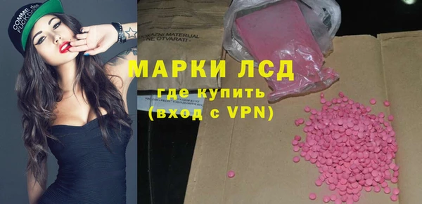 альфа пвп VHQ Баксан