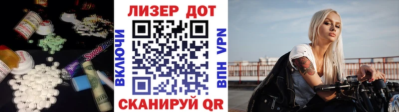 LSD-25 экстази кислота  как найти   нарко площадка наркотические препараты  Волчанск 