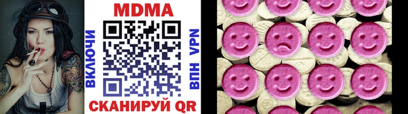 МДМА Molly Волчанск