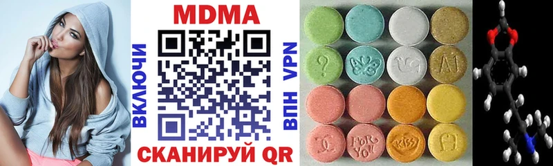 MDMA VHQ  Волчанск 