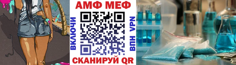 Первитин мет  omg tor  Волчанск  закладка 