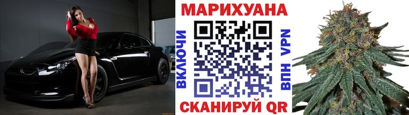 Марихуана семена  mega маркетплейс  Волчанск 